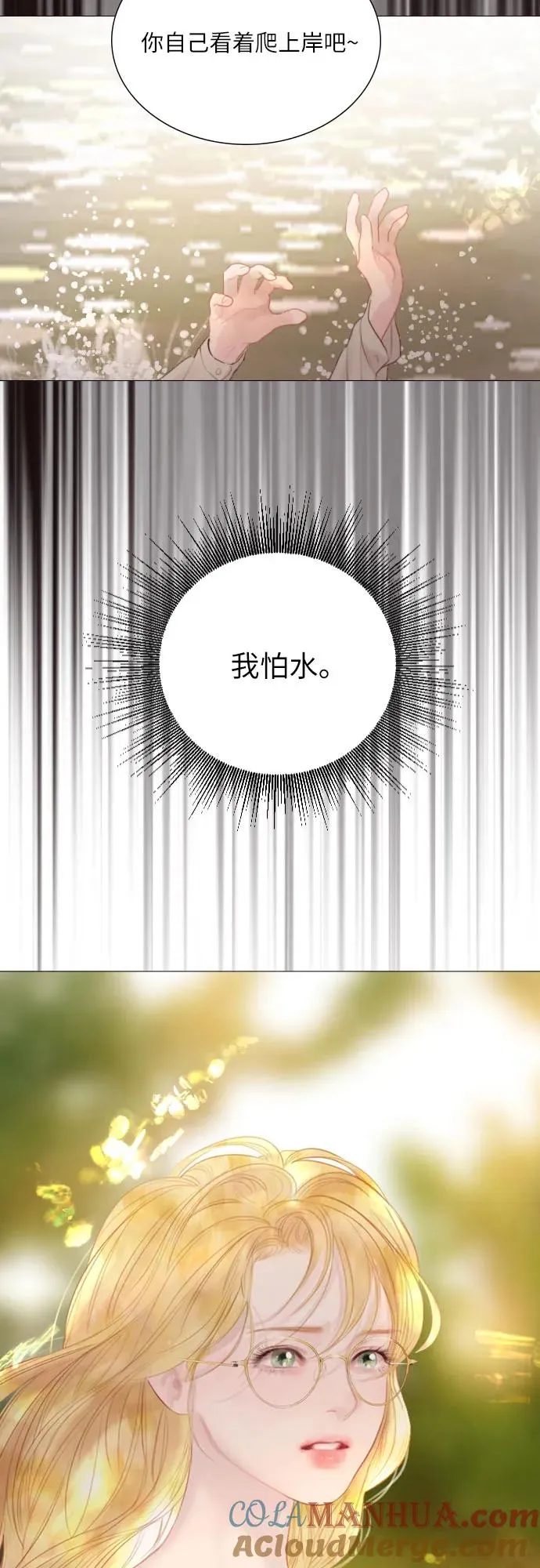第17话48