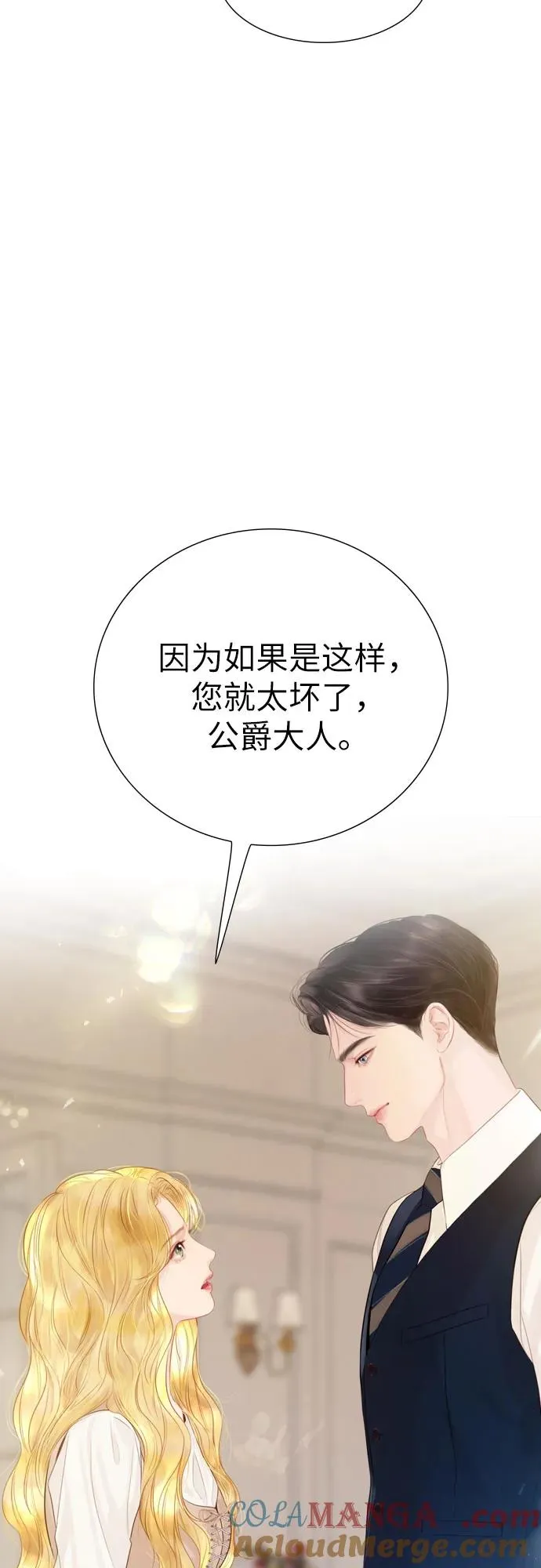 第20话60