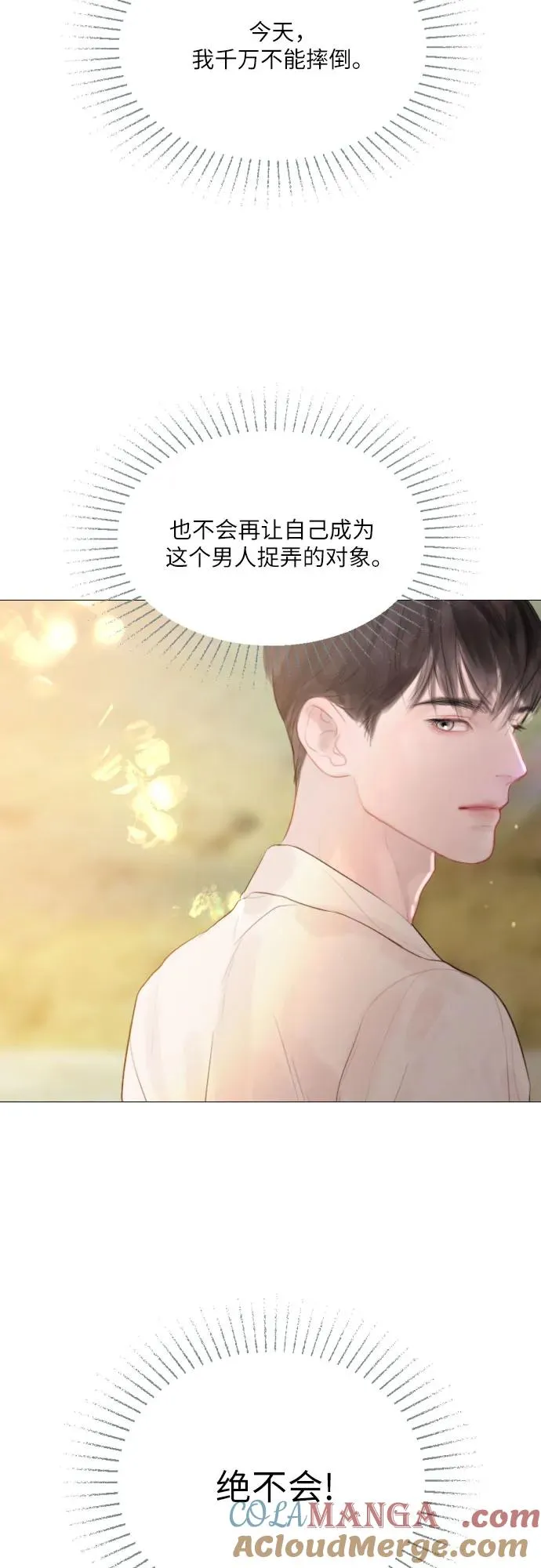 第18话54
