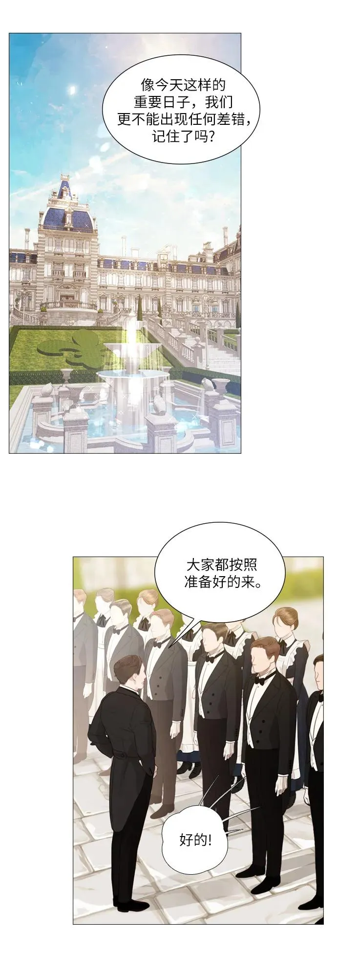 第3话7