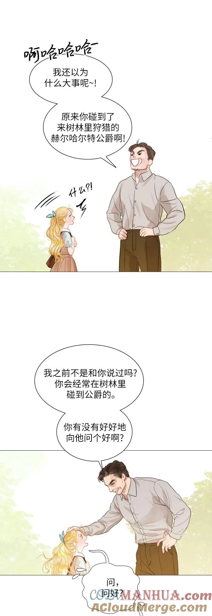 第3话63