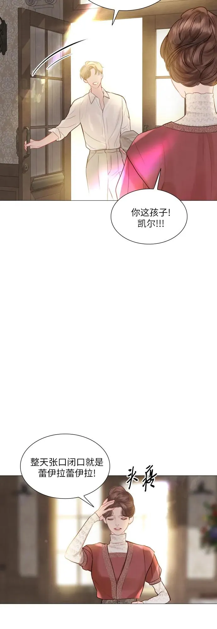 第19话59