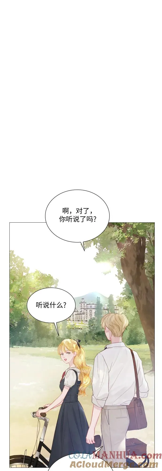 第9话24