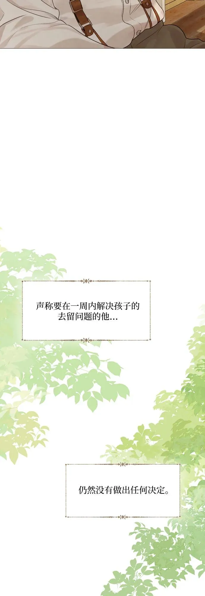第2话40