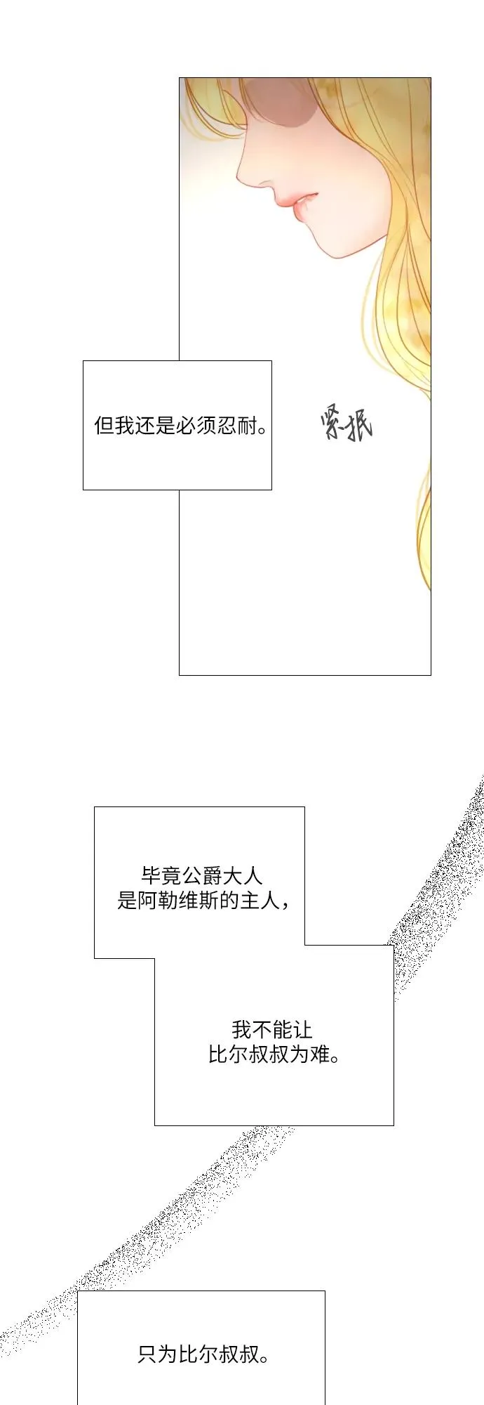 第18话41