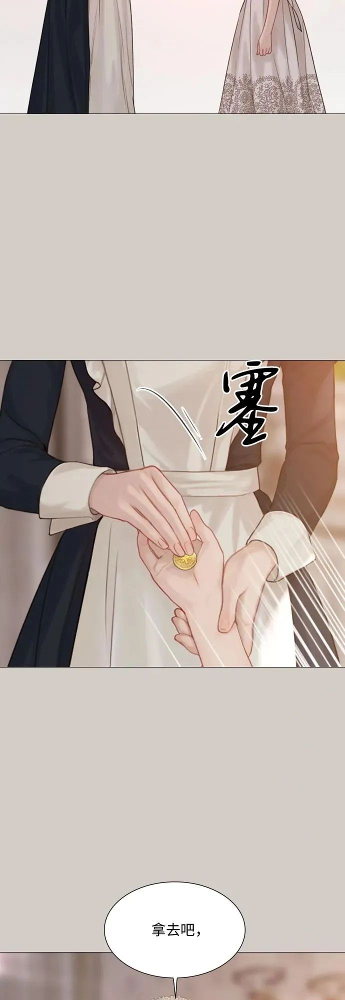 第6话25