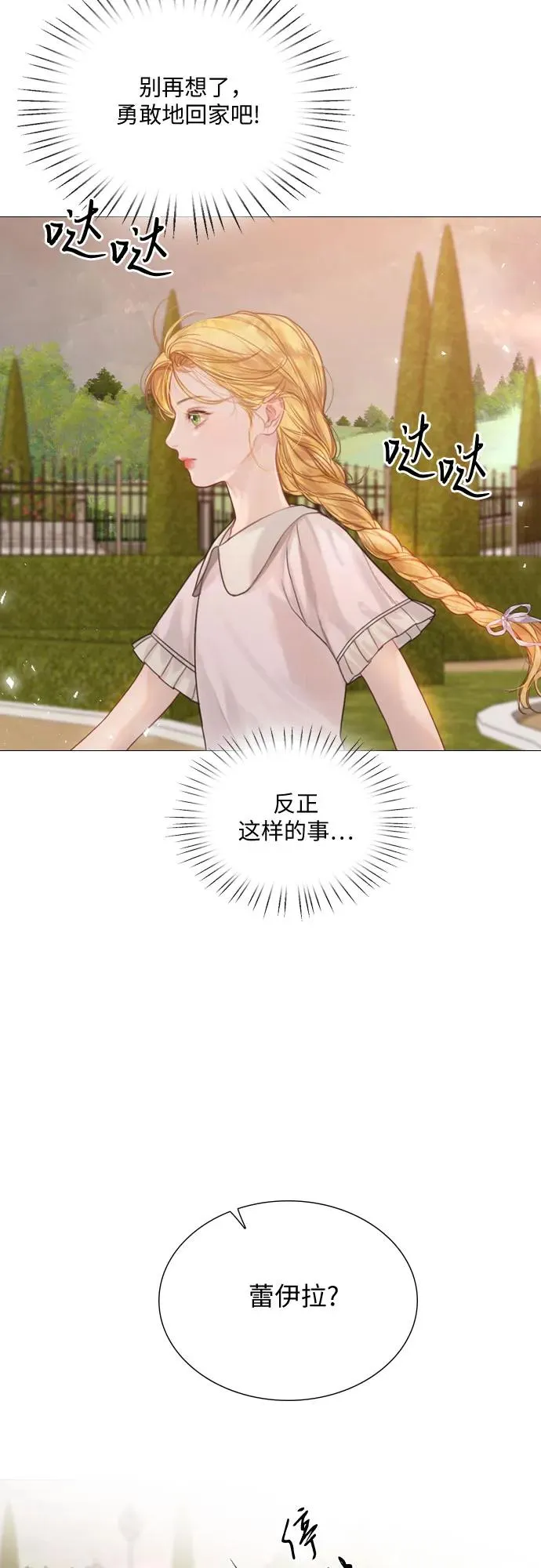 第6话28