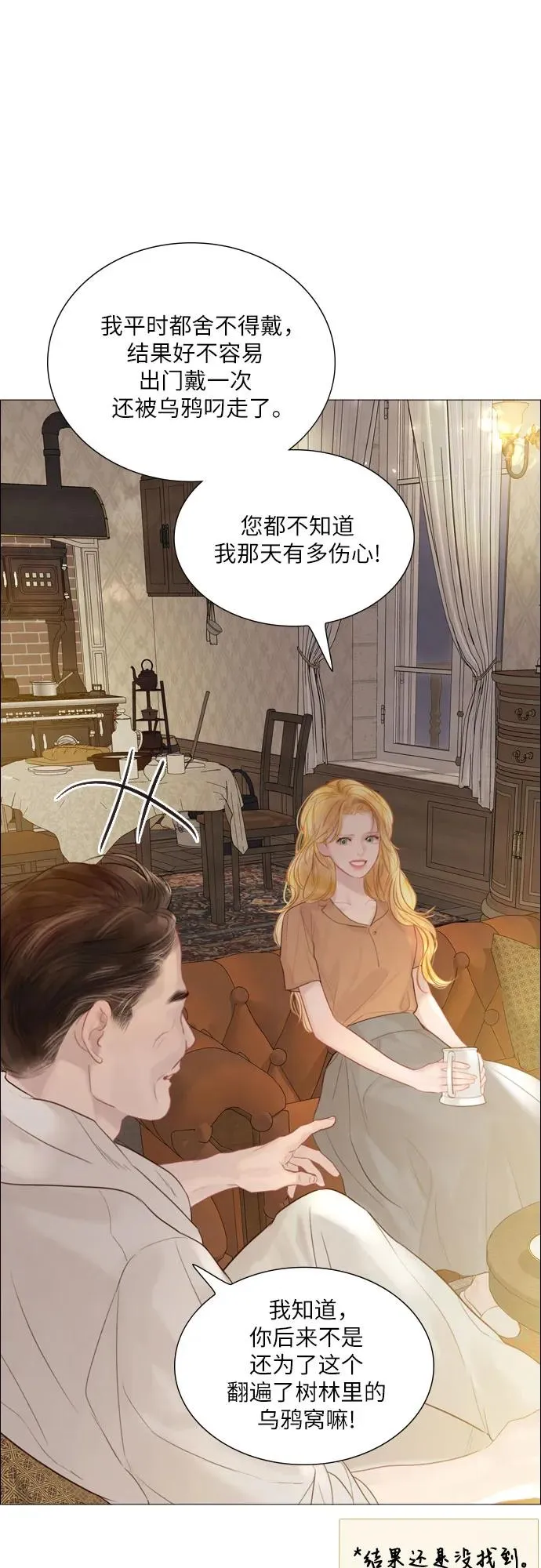 第19话34