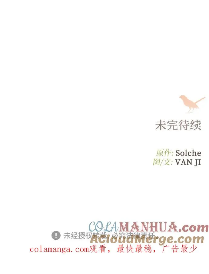第3话75