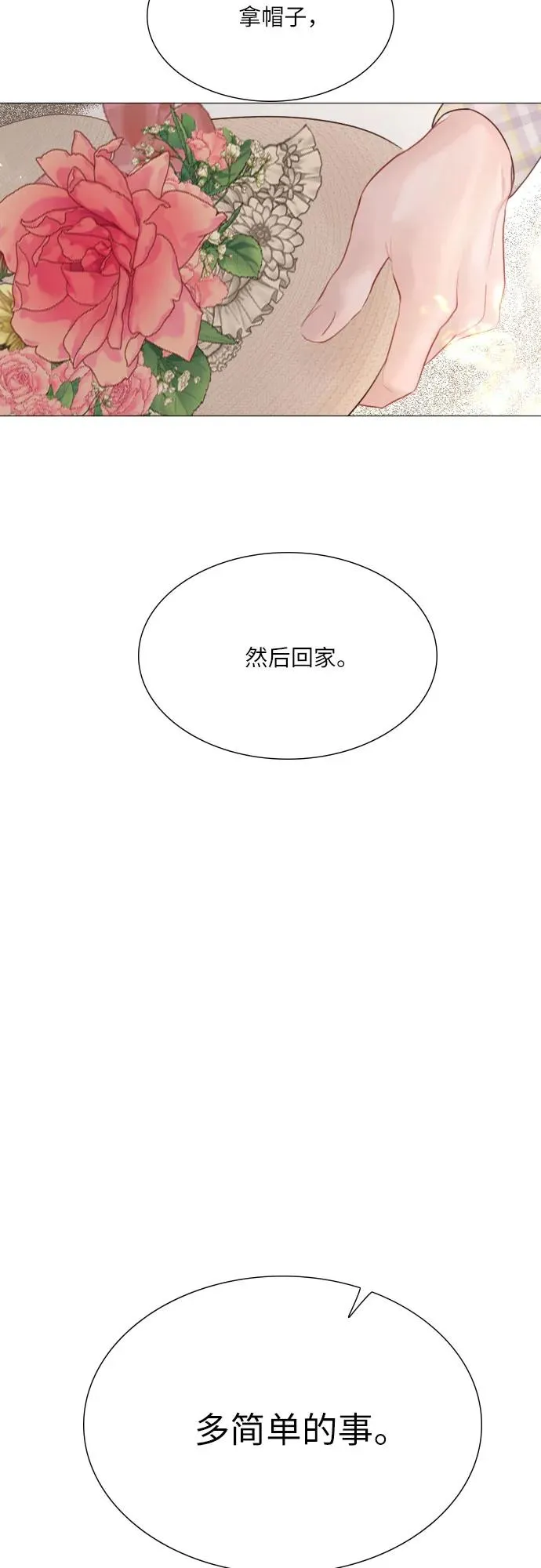 第17话26