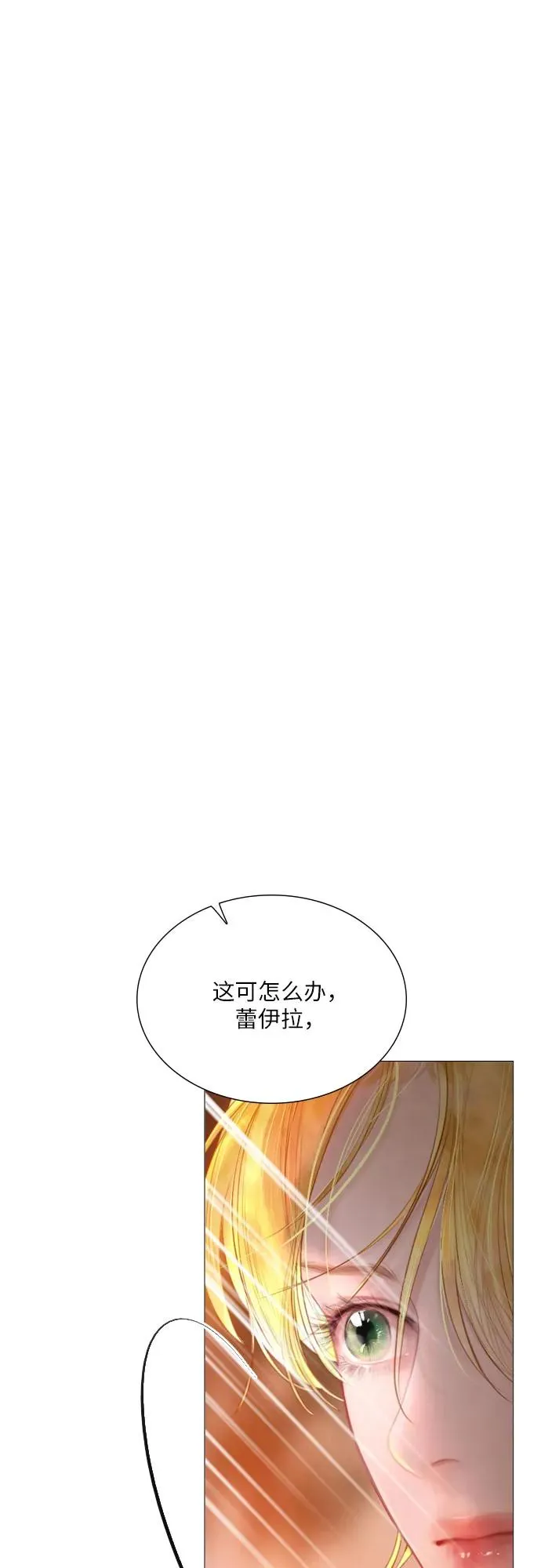 第24话34