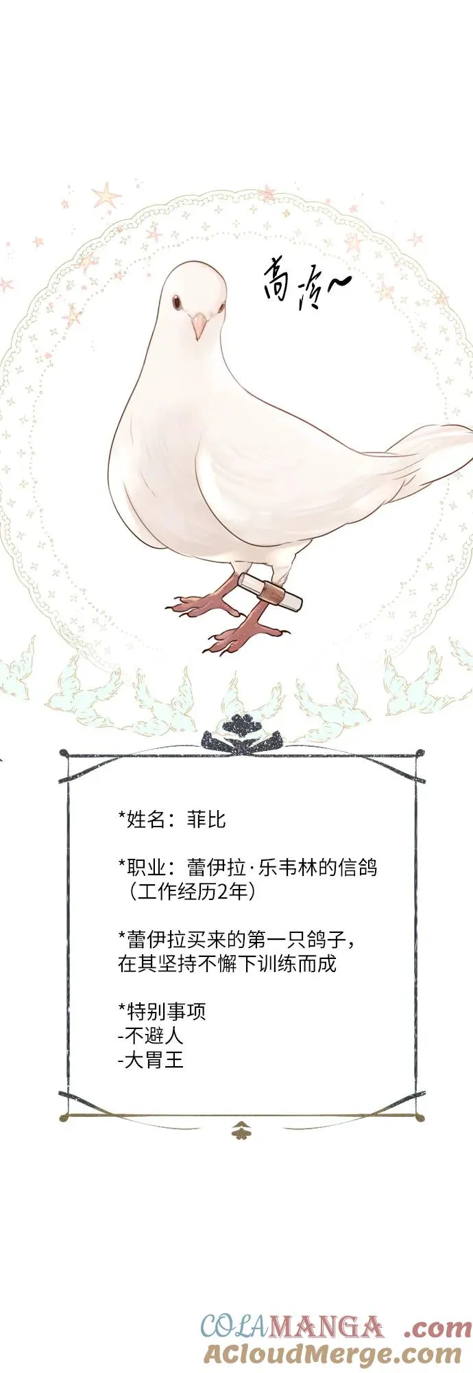 第19话51
