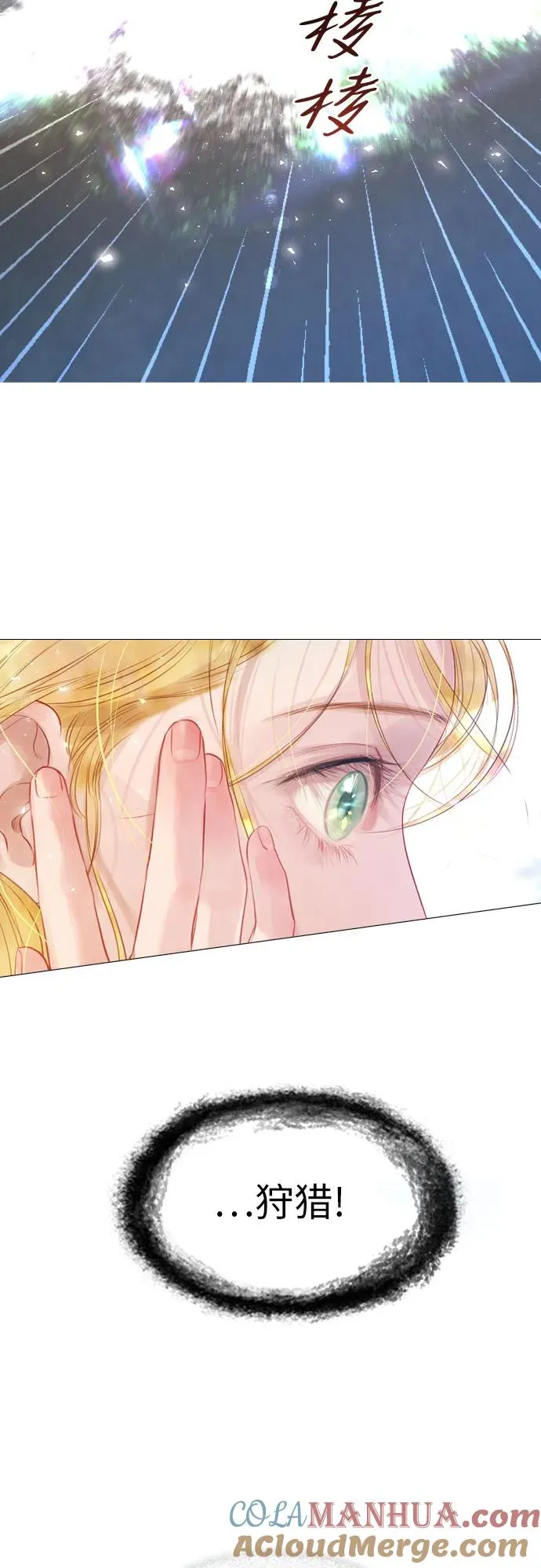 第3话69