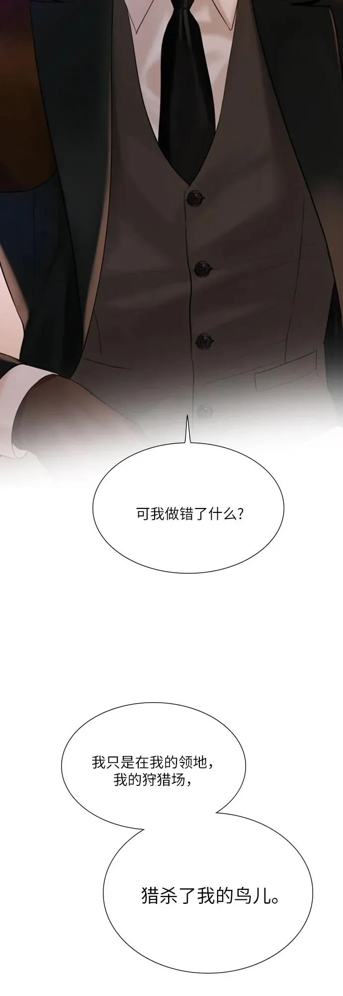 第24话16