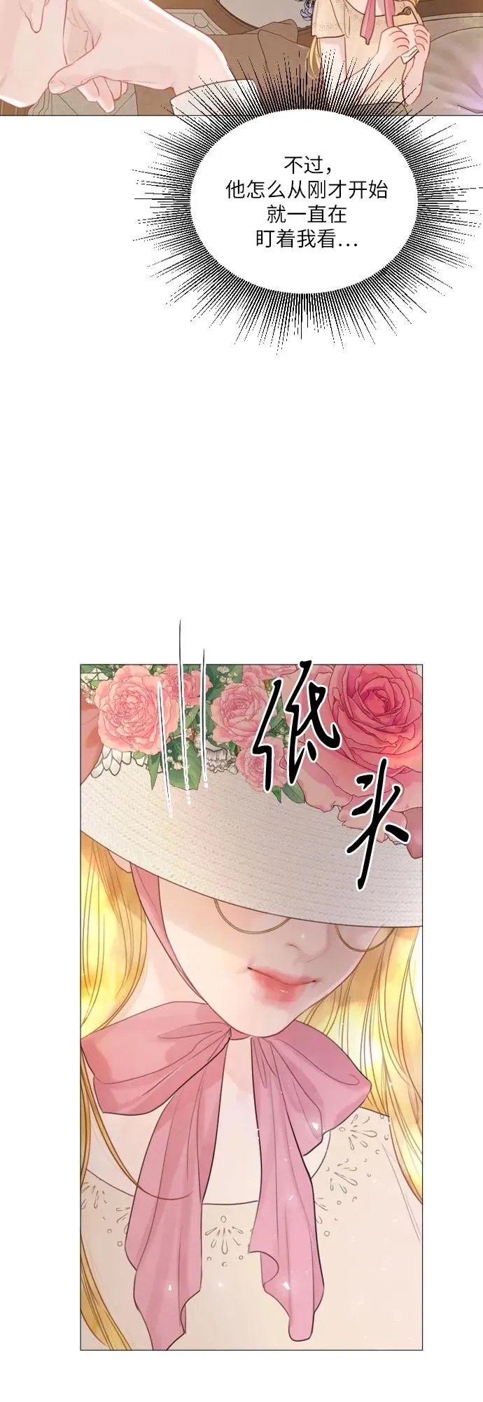 第17话10