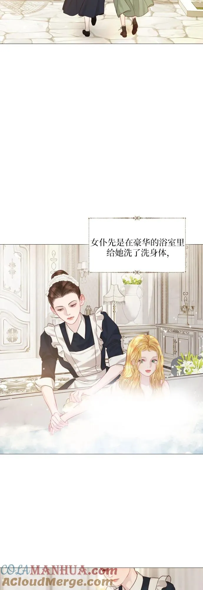 第5话42