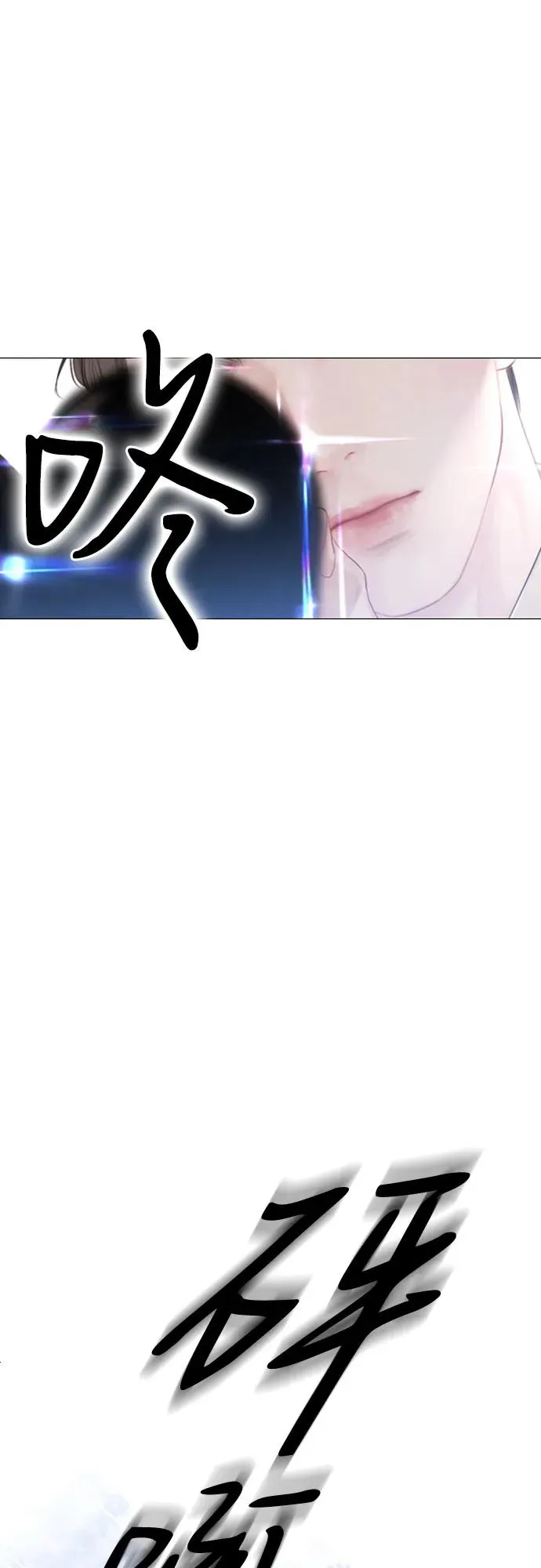 第3话67