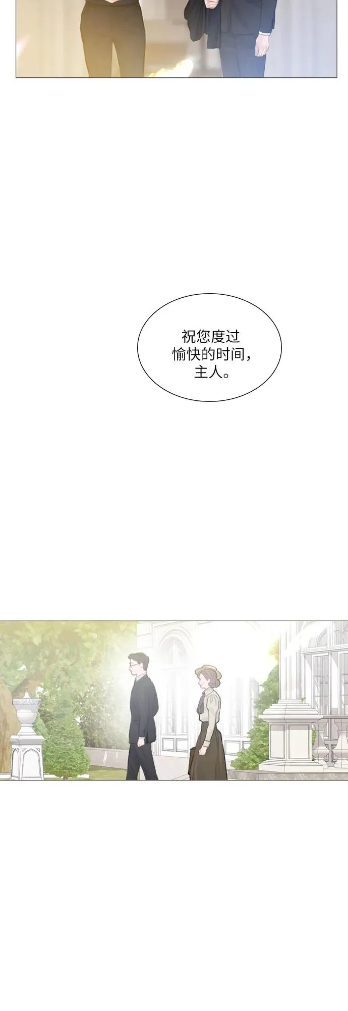第20话28