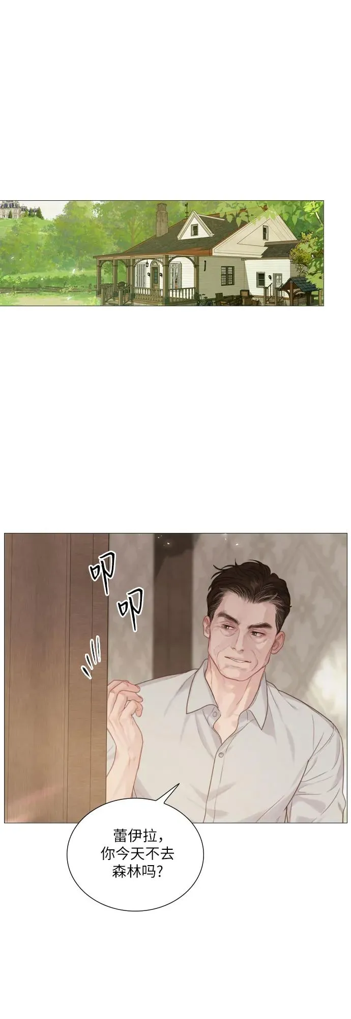 第7话1