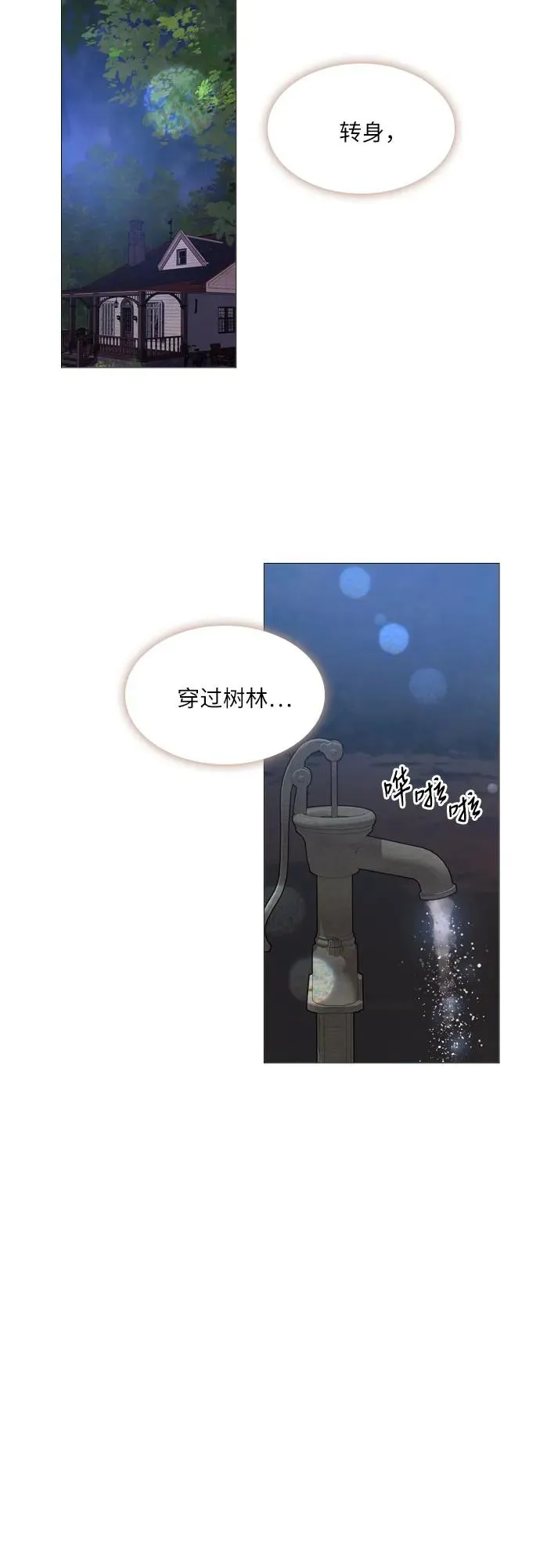第22话82