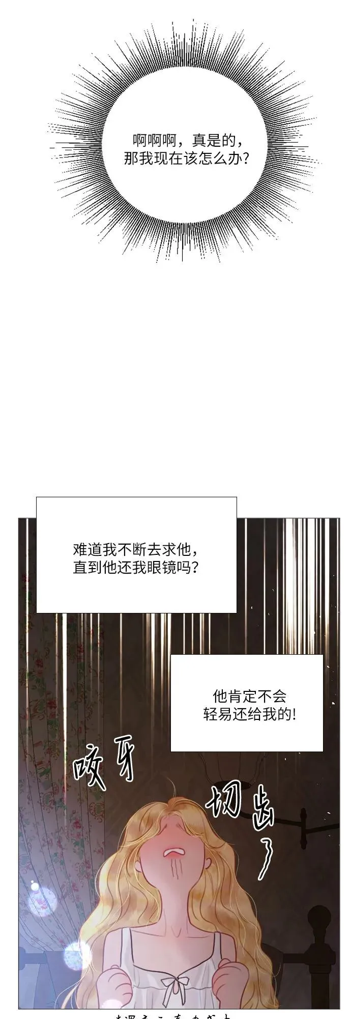 第21话34