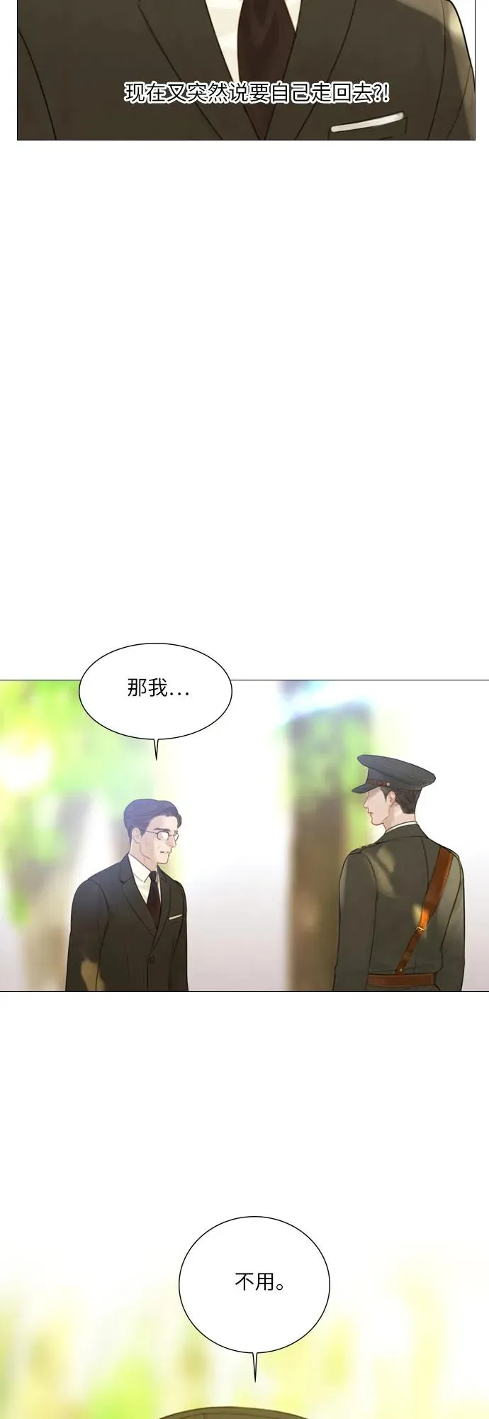 第10话5