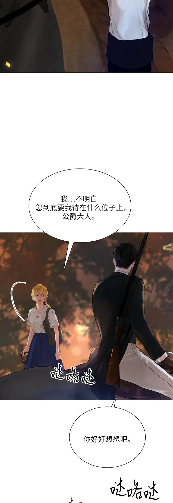 第24话64