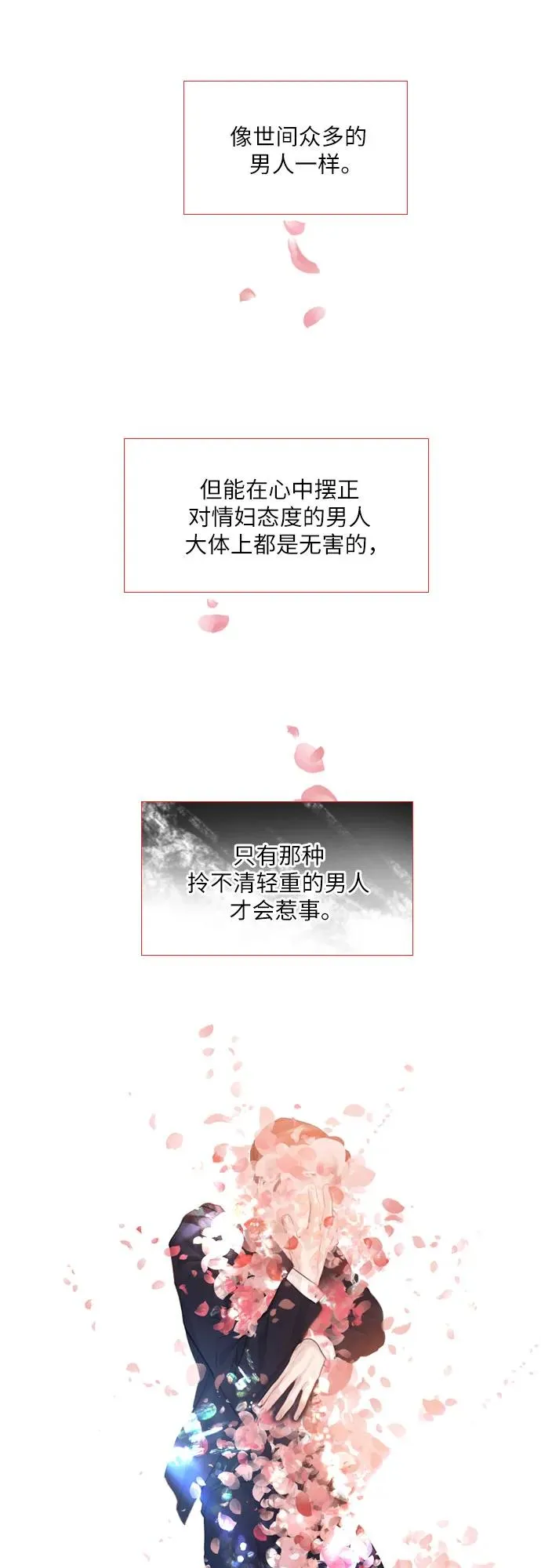 第14话17