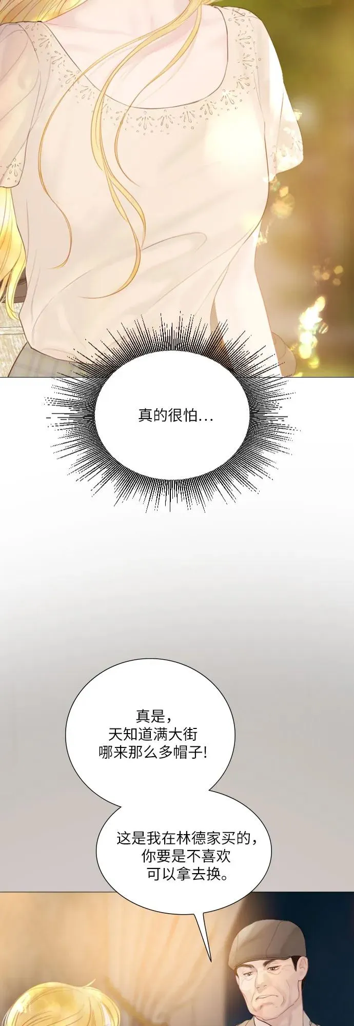 第17话49