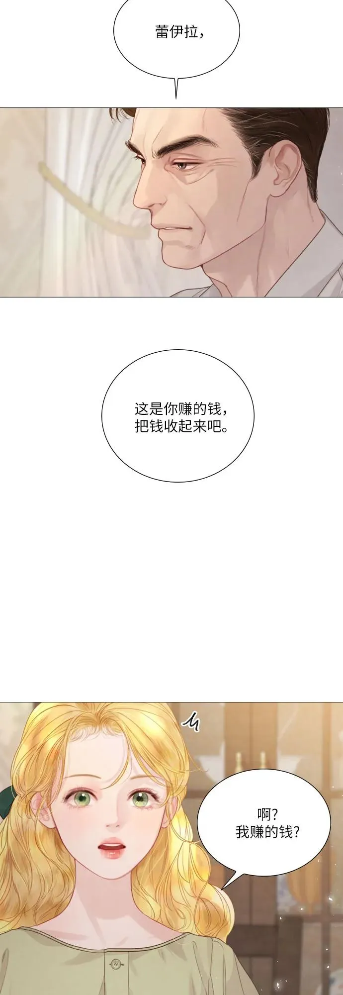 第7话16