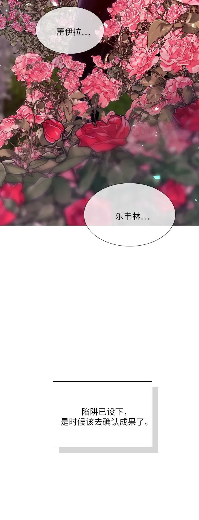 第21话44