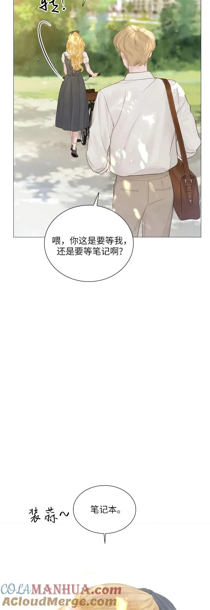 第9话57