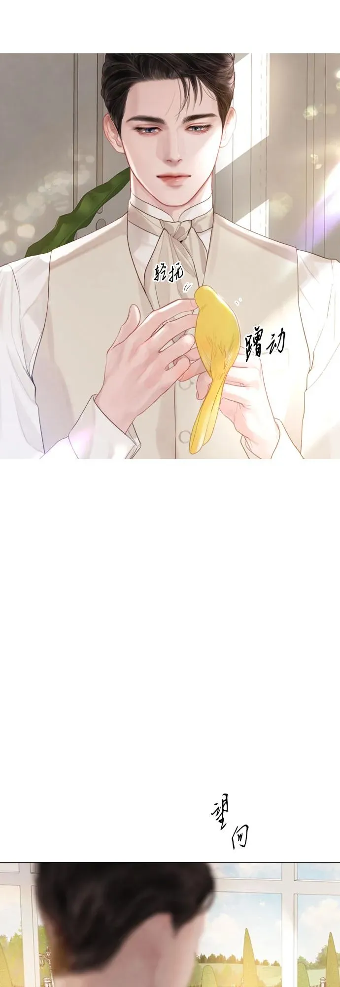 第14话31