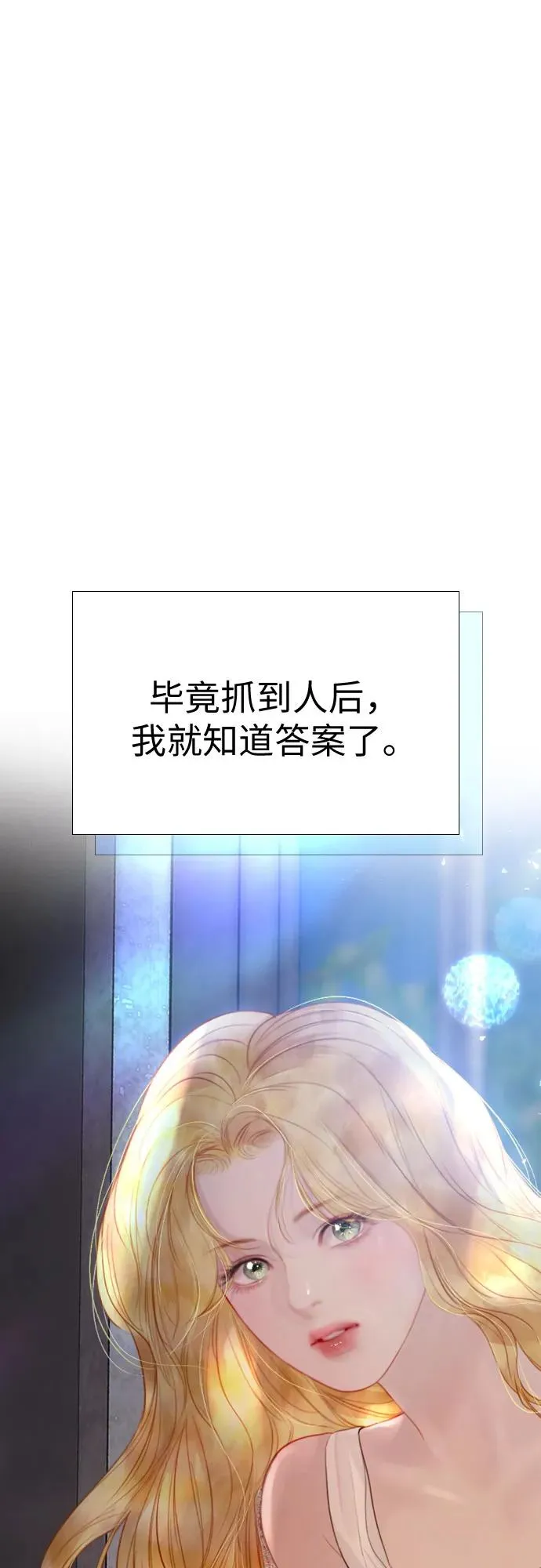 第21话58