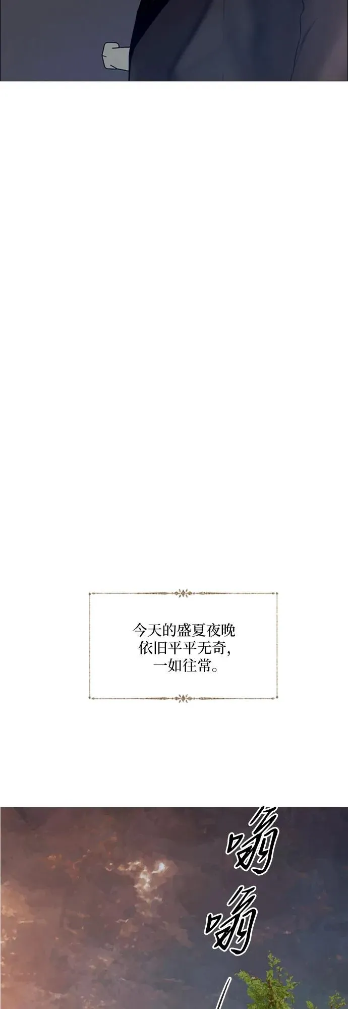 第19话28