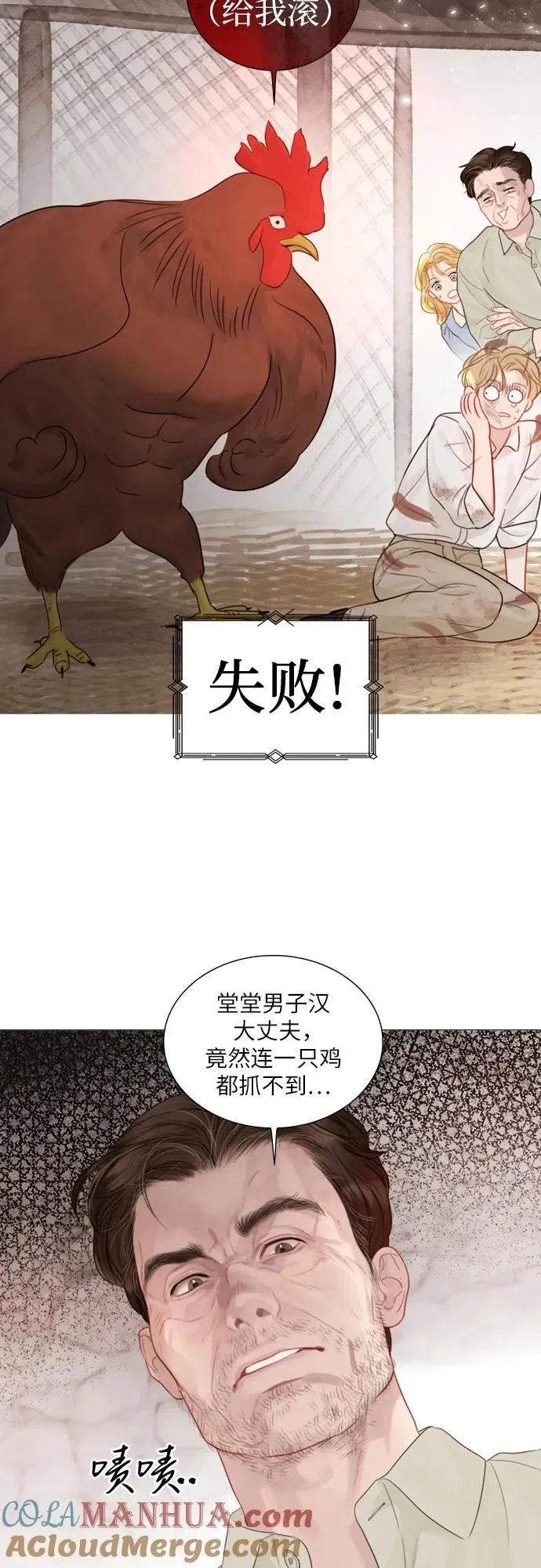 第9话42