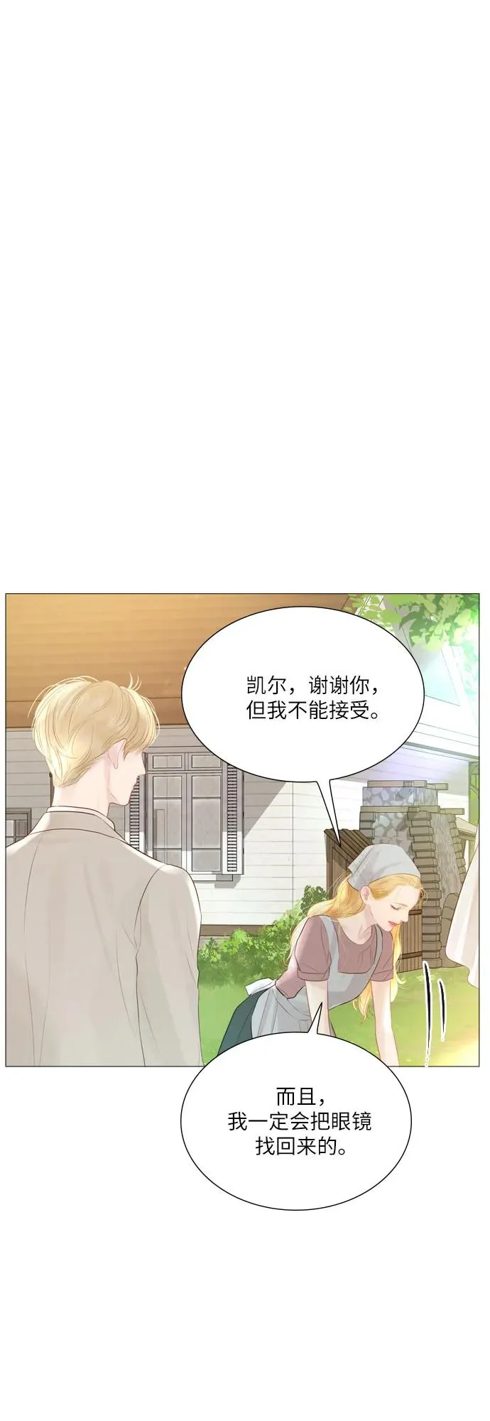 第19话68