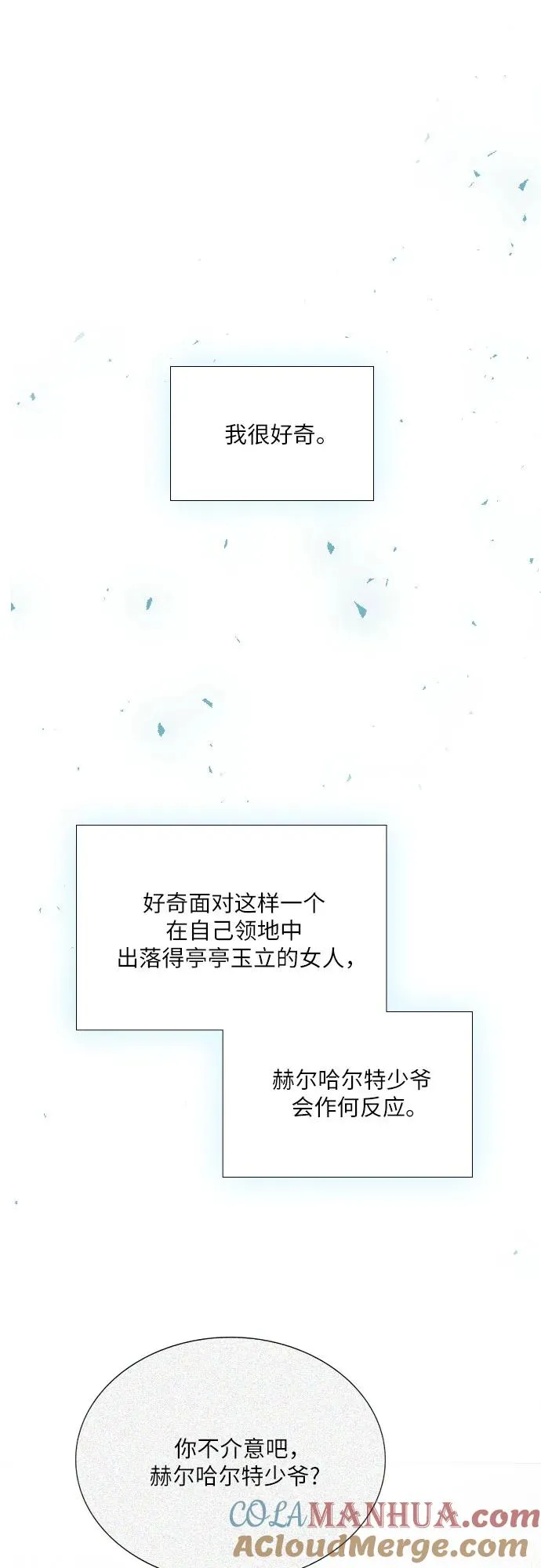 第14话9
