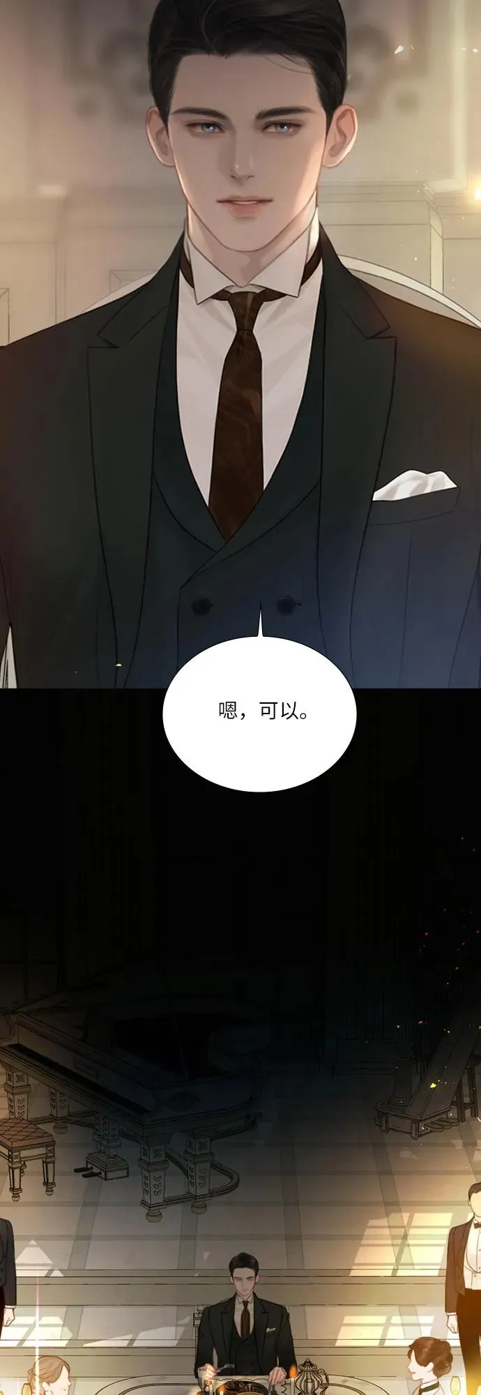 第10话16