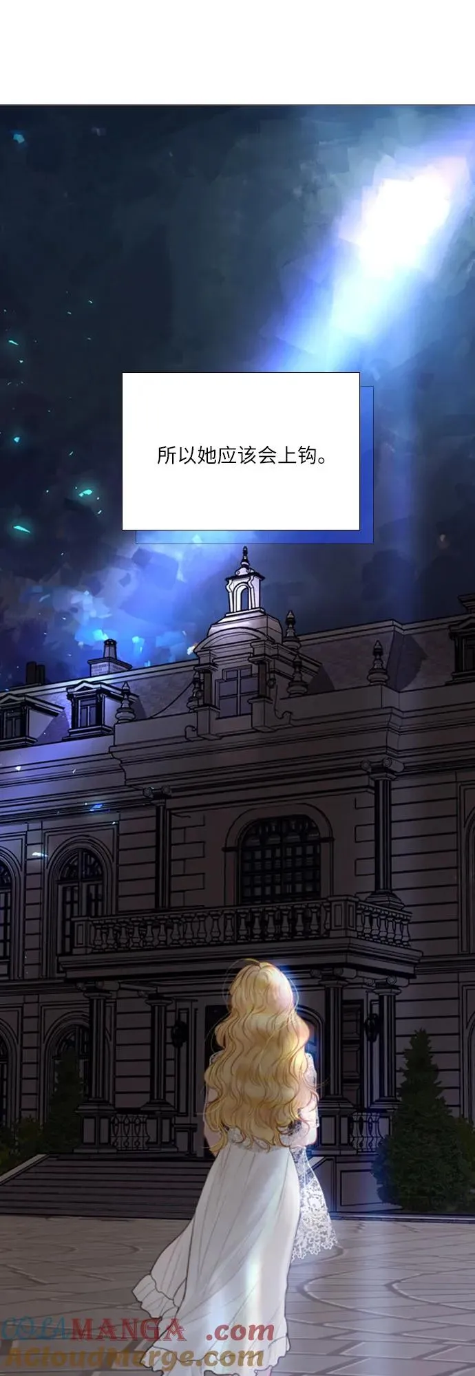 第21话48