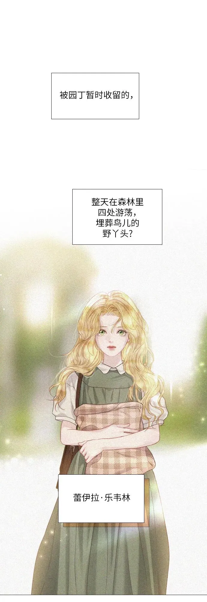 第10话34