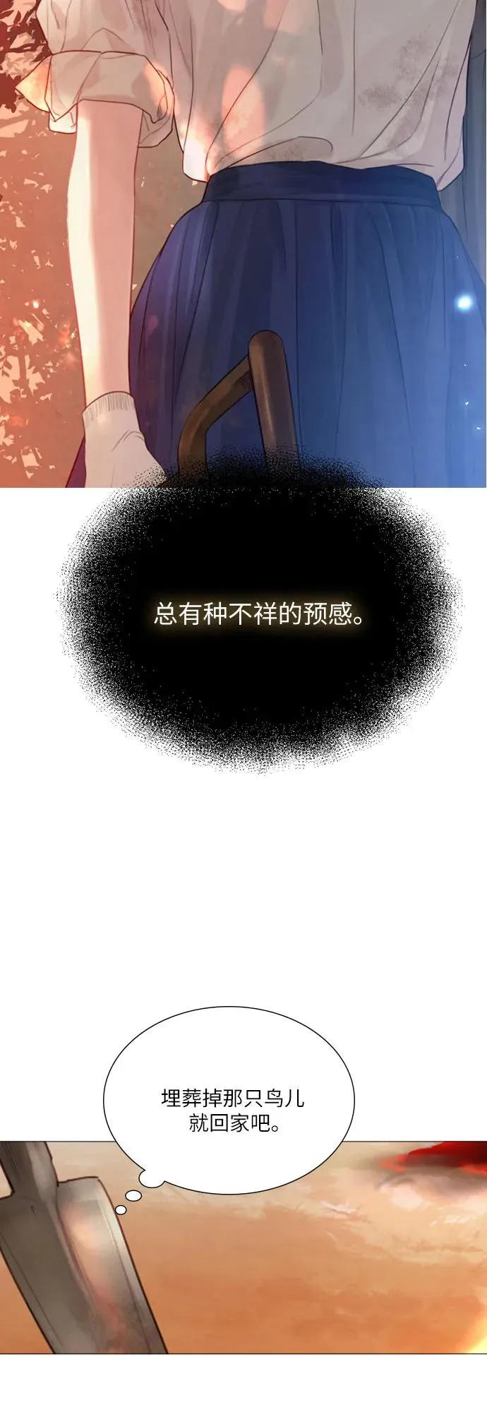 第23话65