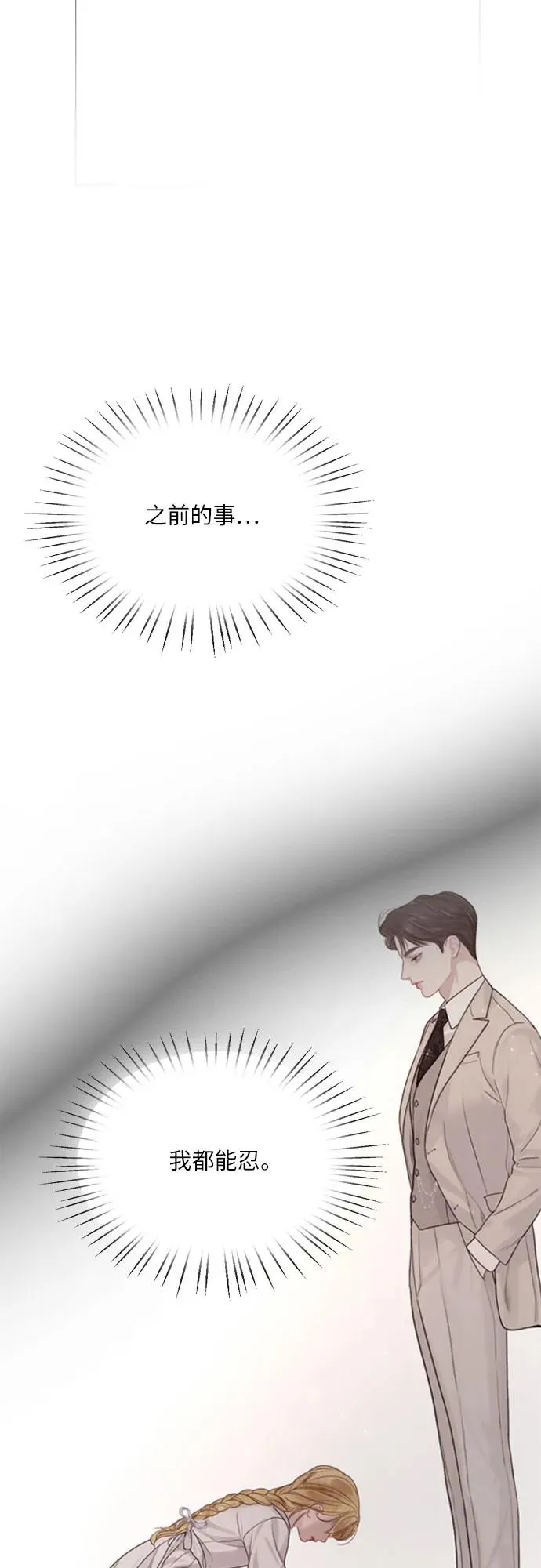 第17话19
