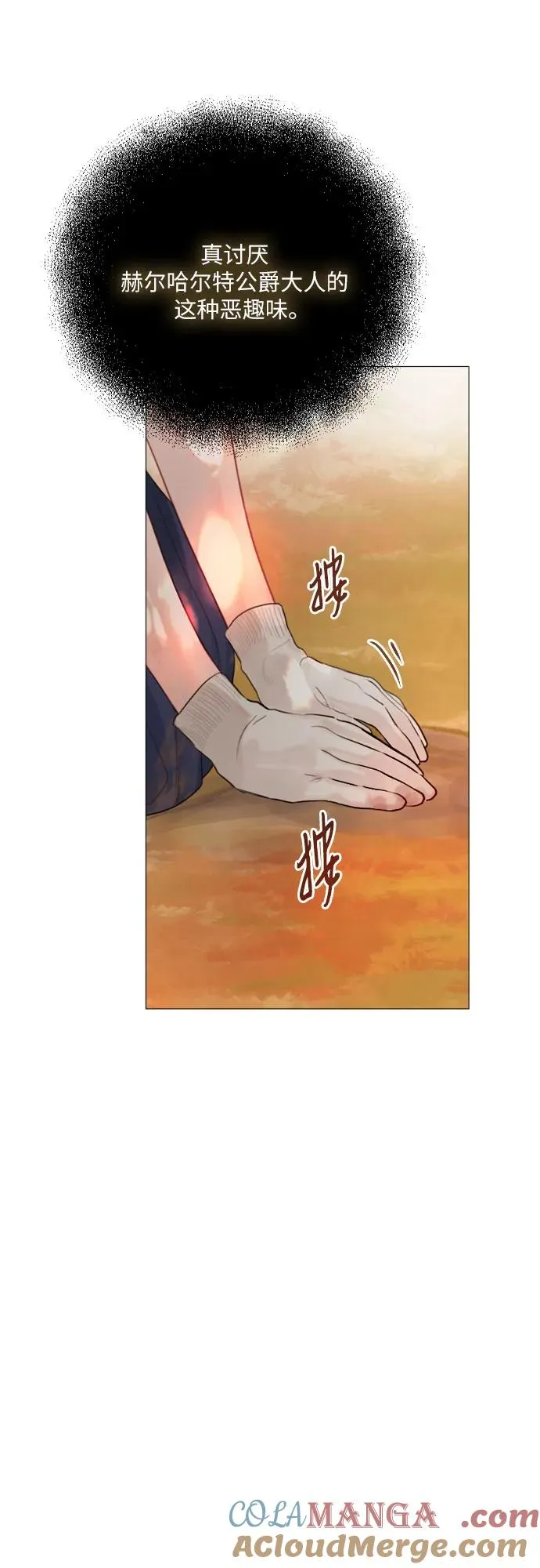第23话60