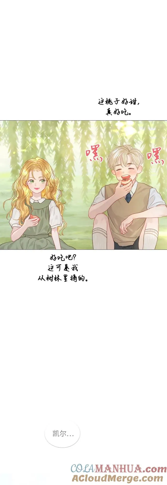 第4话57