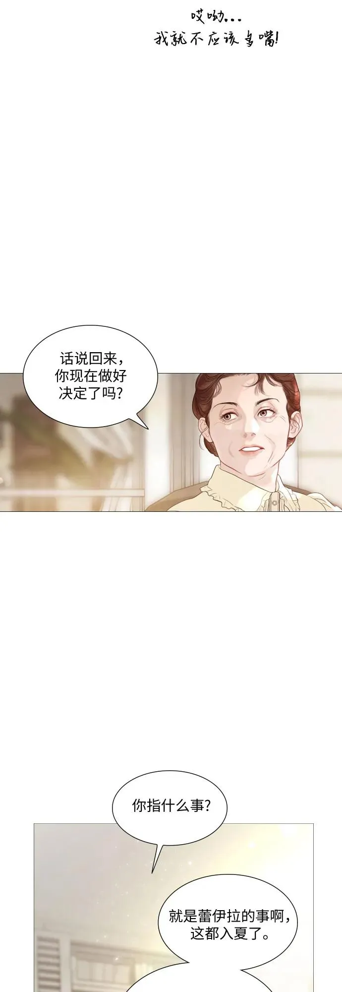第2话38