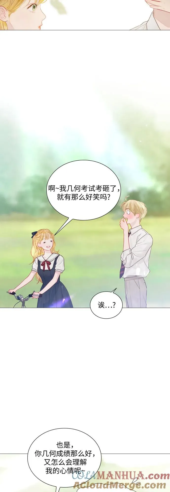 第9话21