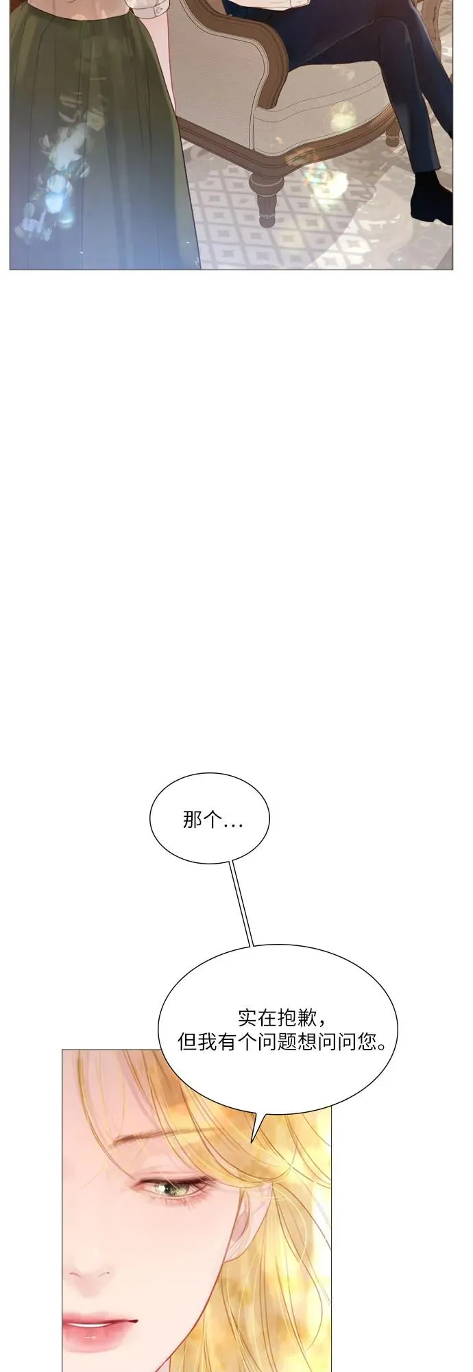 第20话35