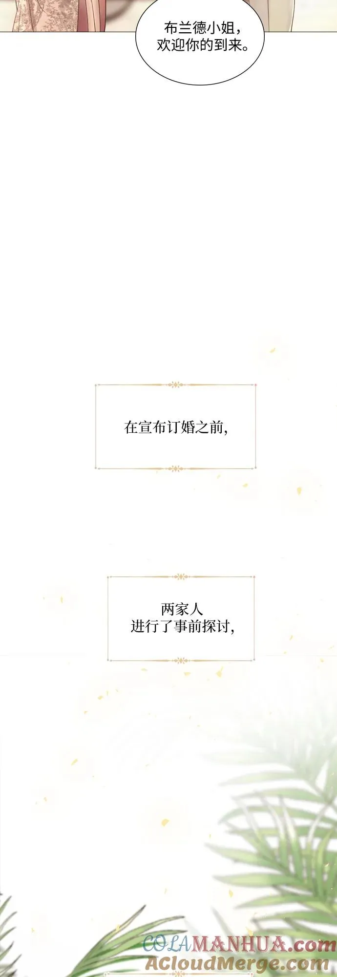 第11话9