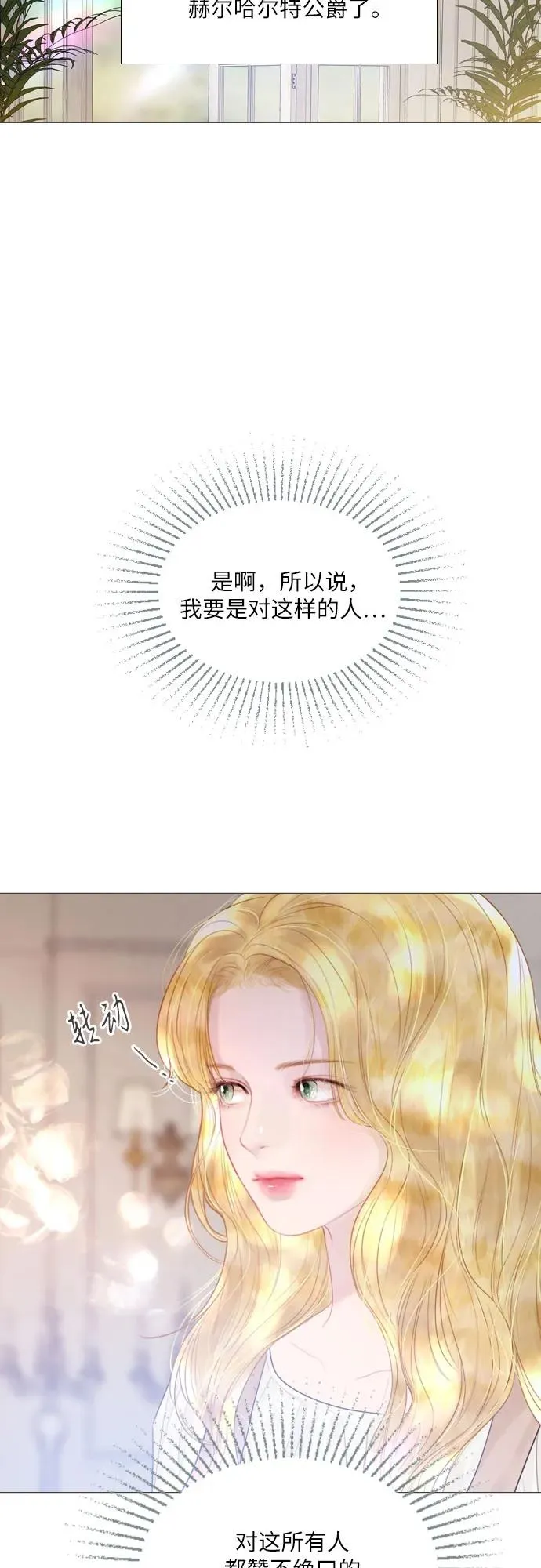 第20话43
